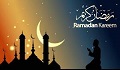 رمضان
